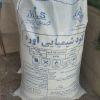 دو عددکود سفید اوره دونه ۱۵۰۰