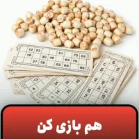 دعوت به همکاری /جذب بازیکن و کسب درآمدبدون سرمایه