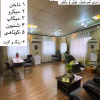 جذب پرسنل در سالن زیبایی واقع در خیابان معلم
