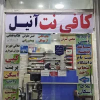 کپی و پرینت رنگی و سیاه وسفید سیمی کردن کتاب جزوات|خدمات رایانهای و موبایل|اهواز, فرهنگ شهر|دیوار