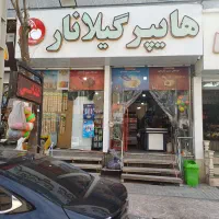 واگذاری فروشگاه