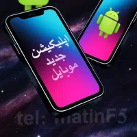 پوستر تبلیغاتی / خدمات word / کافی نت آنلاین