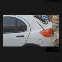 فروش کوئیک 99تصادفی