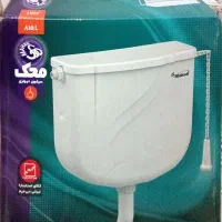 فلاش تانک محک 815l
