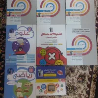 کتاب های کمک درسی قلمچی