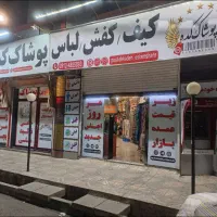 شلوار لی کارگو|لباس|اسلامشهر, شهرک قائمیه|دیوار