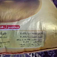 برنج هندی ۳ کیسه قیمتش کیسه ای ۶۵۰ هزارتومان|خوردنی و آشامیدنی|تهران, شهرک ولیعصر جنوبی|دیوار