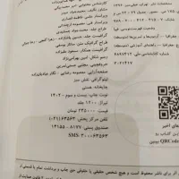 جغرافیای جامع کنکور و...|کتاب و مجله آموزشی|اردبیل, |دیوار
