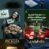 ادمین اینستاگرام ، ادیتور ، حضوری ، سناریو