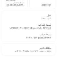 گوشی شیایومی نوت 11|موبایل|شاهین‌شهر, فردوسی|دیوار