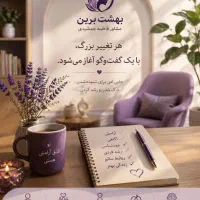 دعوت به همکاری