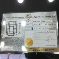 شاهین اتومات ۱۴۰۳|خودرو سواری و وانت|تهران, هاشم‌آباد|دیوار