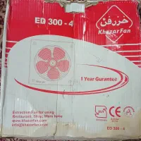 هواکش