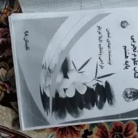 کتاب کار درسی|کتاب و مجله آموزشی|اهواز, فرهنگ شهر|دیوار