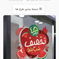 خواهان شریک در مغازه چغادک