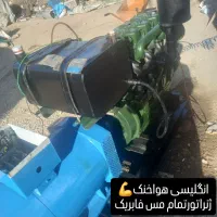 موتوربرق دیزل ژنراتور ۵۰کاوا