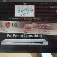DVD پلیر ال جی