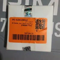 نو Cpu i5 14600k|قطعات و لوازم جانبی رایانه|رشت, حمیدیان|دیوار