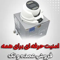 دوربین مداربسته و دزدگیر با شرایط ویژه اقساط