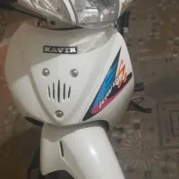 موتورسیکلت ویو کویر