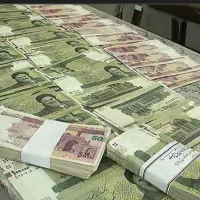 مقداری پول گمشده
