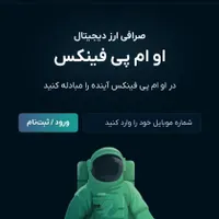۴۲۰ تومان هدیه نقدی