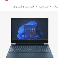 لپ تاپ اچ پی وکتوس gaming