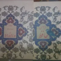 حافظ و دایره المعارف سلاح ها|کتاب و مجله تاریخی|شاهینشهر, شهرک ردانی پور|دیوار