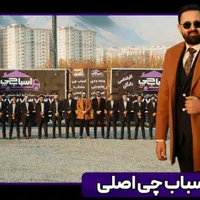 اتوبار باربری اسباب چی اسباب کشی بسته بندی حمل بار