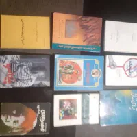 کتاب|کتاب و مجله تاریخی|کرمانشاه, |دیوار