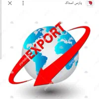 گروه برش کار و بسته بندی