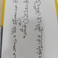 گمشده دست بند طلا