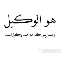 وکیل دادگستری و مشاور حقوقی