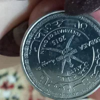 سکه ی کلکسیونی