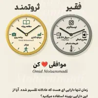 مشاوره در زمینه رشد فردی