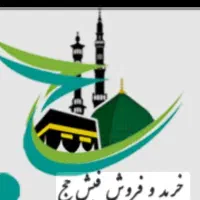 تور های زیارتی کربلا و مشهد مقدس