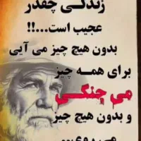 مژدگانی ۵۰ میلیونی