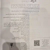 فیزیک ۳ خیلی سبز کنکور رشته ریاضی چاپ ۱۴۰۳|کتاب و مجله آموزشی|تهران, گلستان (شهرک راه آهن)|دیوار