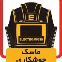 دستگاه جوش الکتروجوش اصفهان|ابزارآلات|امیرکلا, |دیوار