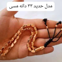 تسبیح برنز|جواهرات|خرم‌آباد, |دیوار