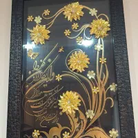 تابلو وان یکاد