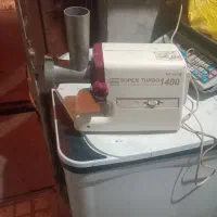 چرخ گوشت سالمم