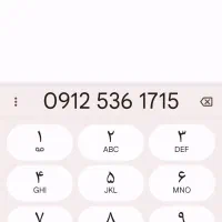 سیم کارت کد5