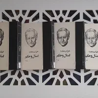 فروش کتاب|کتاب و مجله ادبی|نجف‌آباد, امام خمینی|دیوار