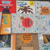 کتاب های دروس کنکور انسانی|کتاب و مجله آموزشی|اهرم, |دیوار