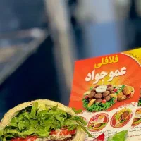 نیروی خانوم شیفت عصر در فست فود عموجواد نیازمندیم