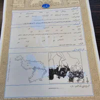 داراباد روبروی موزه ۱۶۵متر زمین باسند تکبرگی|فروش زمین و ملک کلنگی|تهران, دارآباد|دیوار