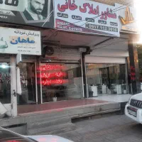 استخدام نیروی مشاور املاک خانم وآآقا