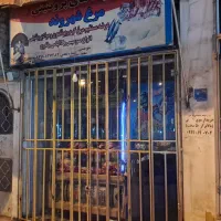 فروش ملک 09181740005صادق و محمدصادری|فروش زمین و ملک کلنگی|بیجار, |دیوار