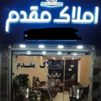جذب مشاور خانم و آقا در املاک